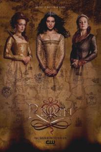 Царство/Reign (2013)