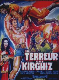 Урсус, ужас Киргизии/Ursus, il terrore dei kirghisi (1964)