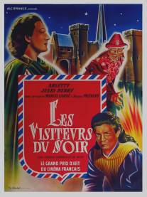 Вечерние посетители/Les visiteurs du soir (1942)