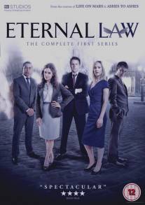 Вечный закон/Eternal Law