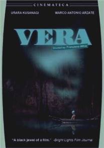 Вера/Vera (2003)