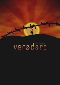 Верадарц/Veradarts (2015)