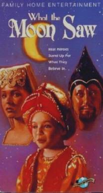 Вид с Луны/What the Moon Saw (1990)