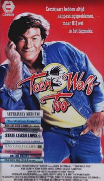 Волчонок 2/Teen Wolf Too (1987)
