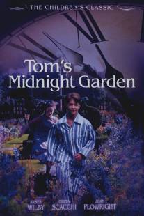 Волшебный сад Тома/Tom's Midnight Garden (1999)
