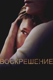 Воскрешение/Resurrection (2013)