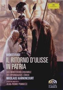 Возвращение Улисса на родину/Il ritorno d'Ulisse in patria (1980)