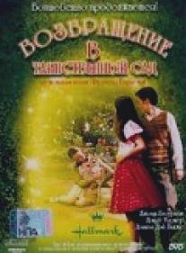 Возвращение в таинственный сад/Back to the Secret Garden