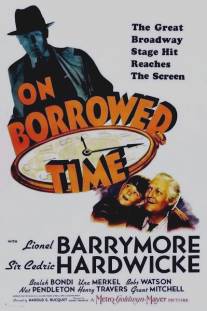 Время взаймы/On Borrowed Time (1939)
