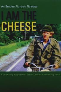 Я - болван/I Am the Cheese (1983)