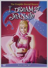 Я мечтаю о Джинни/I Dream of Jeannie