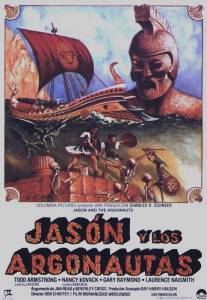 Язон и аргонавты/Jason and the Argonauts (1963)