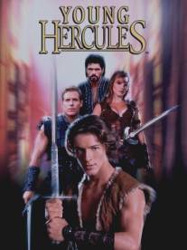 Юность Геракла/Young Hercules