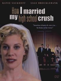 Загадать желание/How I Married My High School Crush (2007)