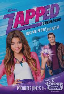 Zapped. Волшебное приложение/Zapped (2014)