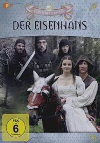 Железный Ганс/Der Eisenhans (2011)