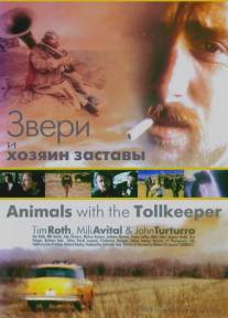 Звери и хозяин заставы/Animals with the Tollkeeper (1998)