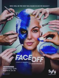 Без лица/Face Off (2011)