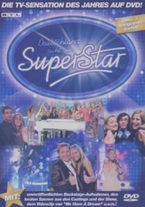 Германия ищет супер-звезду/Deutschland sucht den Superstar (2002)