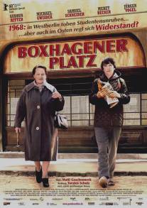 Берлин, Боксагенер платц/Boxhagener Platz (2010)