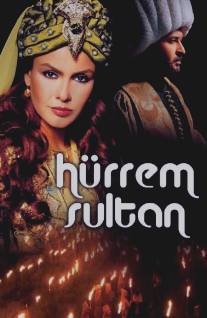 Хюррем Султан/Hurrem Sultan