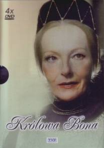 Королева Бона/Krolowa Bona (1980)