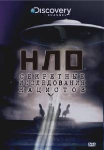 НЛО: Секретные исследования нацистов/Nazi UFO Conspiracy