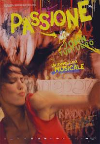 Страсть/Passione (2010)