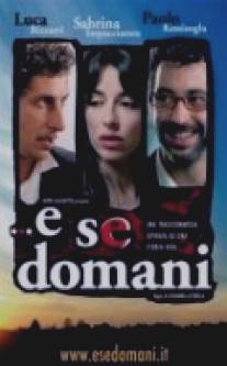 ...А если завтра/E se domani... (2005)