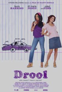 Абсурд/Drool (2009)