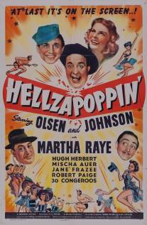 Ад раскрылся/Hellzapoppin' (1941)