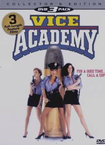 Академия нравов/Vice Academy (1989)