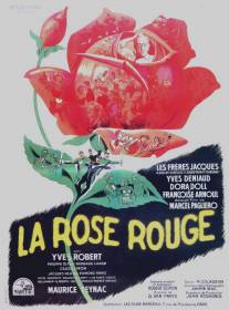 Алая роза/La rose rouge (1951)