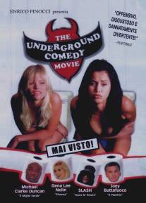 Андеграундная комедия/Underground Comedy Movie, The (1999)