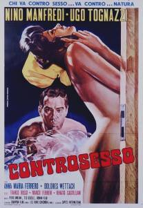 Антисекс/Controsesso (1964)