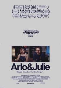 Арло и Джули/Arlo and Julie (2014)