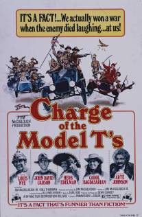 Атака моделей Т/Charge of the Model T's (1977)