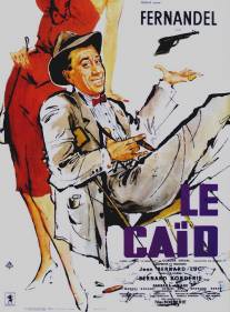 Атаман/Le caid (1960)