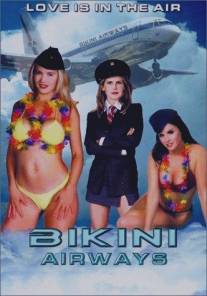 Авиалинии бикини/Bikini Airways (2003)