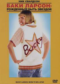 Баки Ларсон: Рожденный быть звездой/Bucky Larson: Born to Be a Star (2011)