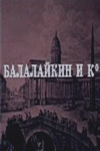 Балалайкин и К/Balalaykin i K (1973)
