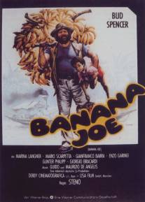 Банановый Джо/Banana Joe (1982)