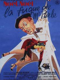 Бегство месье Перля/La fugue de Monsieur Perle (1952)