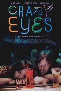Бешеные глаза/Crazy Eyes (2012)