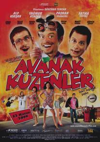 Бестолковые кузены/Avanak kuzenler (2008)