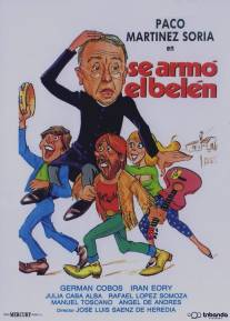 Без вертепа нет Рождества/?Se armo el belen! (1970)
