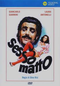 Безумный секс/Sessomatto (1973)