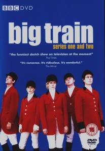Большая возня/Big Train (1998)