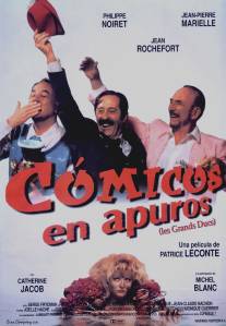 Большое турне/Les grands ducs (1995)