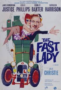 Быстрая леди/Fast Lady, The (1962)